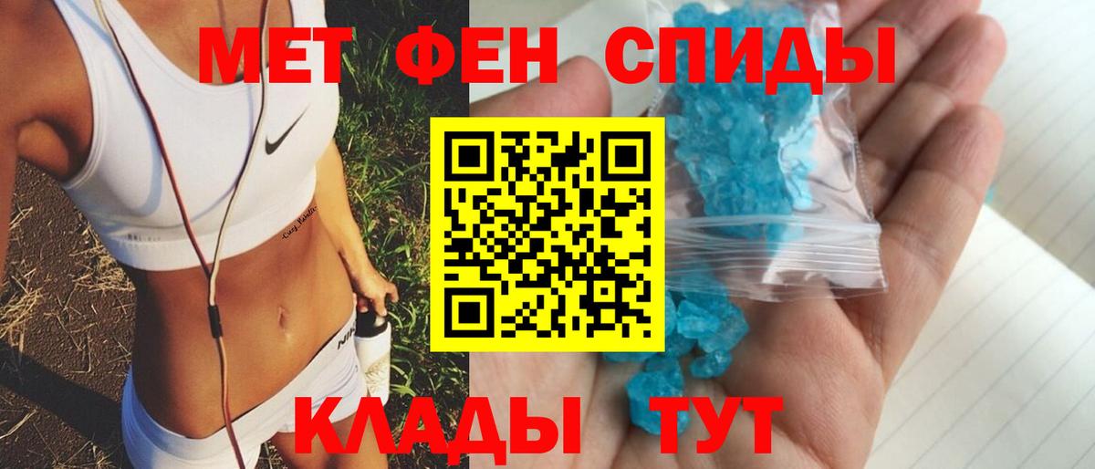 Чернушка  Amphetamine  Вход с VPN  Амфетамин Розовый 