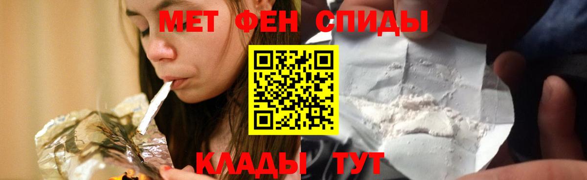 АМФ 97% Чернушка