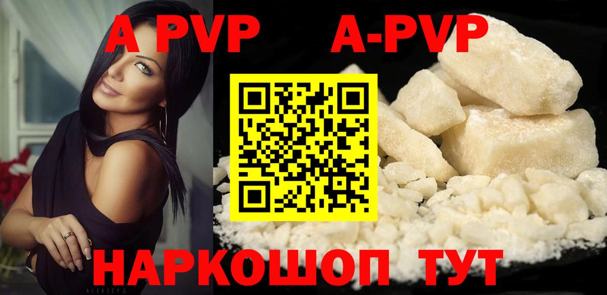 Alfa_PVP СК Чернушка