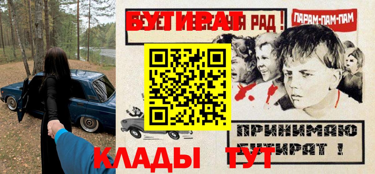 БУТИРАТ BDO 33% Чернушка