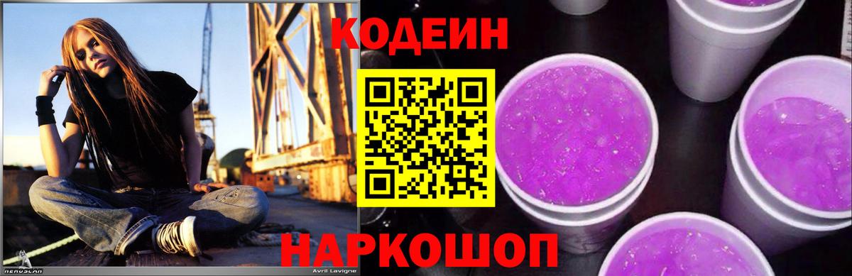 Каннабис  Чернушка  Меф МЯУ МЯУ кристаллы  ГАШИШ  Вход с VPN 