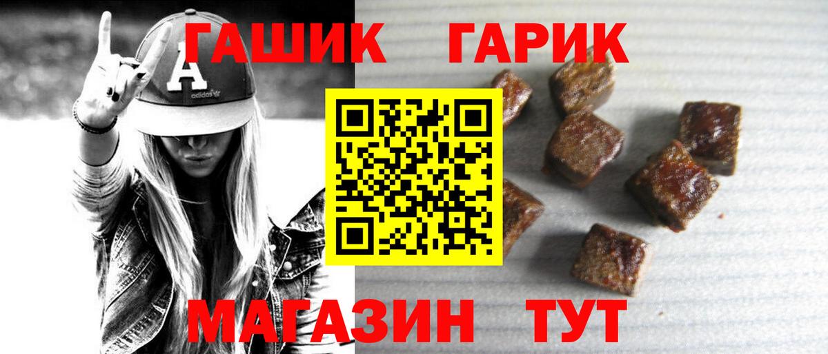 Гашиш ice o lator Чернушка