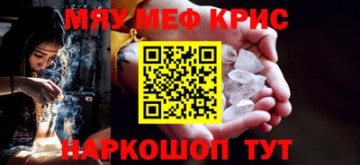 эйфоретик Конаково