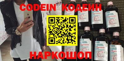 бутират Коммунар