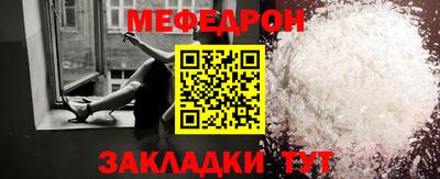 бутират Коммунар