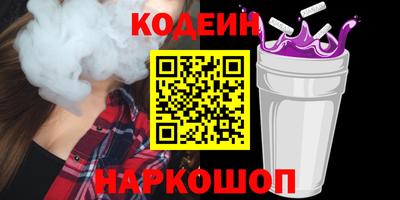 кристаллы Краснокаменск