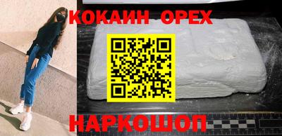 экстази Краснодар