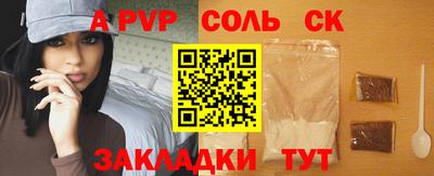 эйфоретик Конаково
