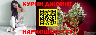кристаллы Краснокаменск
