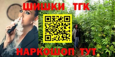 эйфоретик Конаково