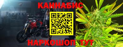 бутират Коммунар