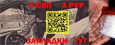 бутират Коммунар