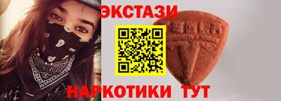 кристаллы Краснокаменск