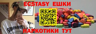 бутират Коммунар