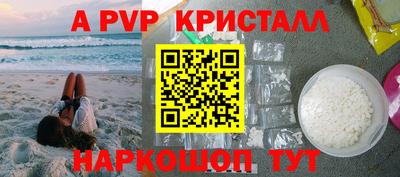 бутират Коммунар
