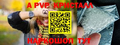 эйфоретик Конаково