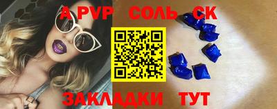 эйфоретик Конаково