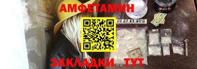 эйфоретик Конаково