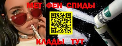 Альфа ПВП Краснознаменск