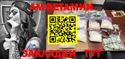 Альфа ПВП Краснознаменск