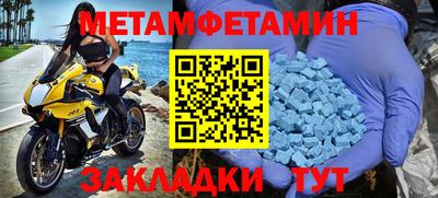 эйфоретик Конаково