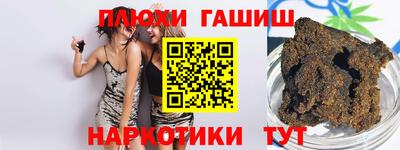 бутират Коммунар