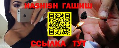 бутират Коммунар