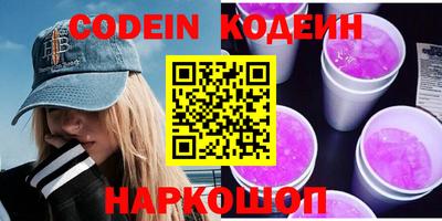 бутират Коммунар