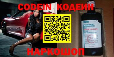 бутират Коммунар