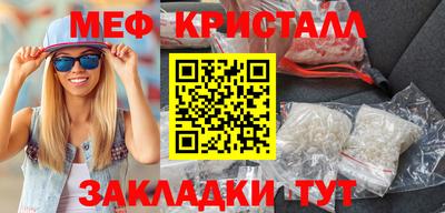 эйфоретик Конаково