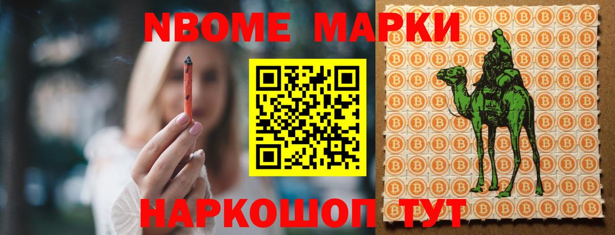 LSD-25 экстази кислота Чернушка