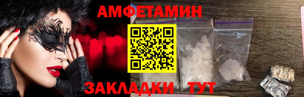МЕТАМФЕТАМИН винт  Вход с VPN  МЕТАМФЕТАМИН винт  Чернушка 