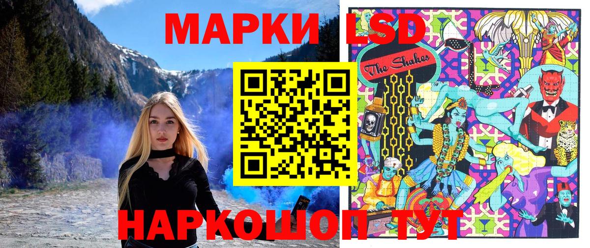 Чернушка  Наркотические марки 1,8мг  Марки 25I-NBOMe  Вход с VPN  Наркотические марки 1,8мг 