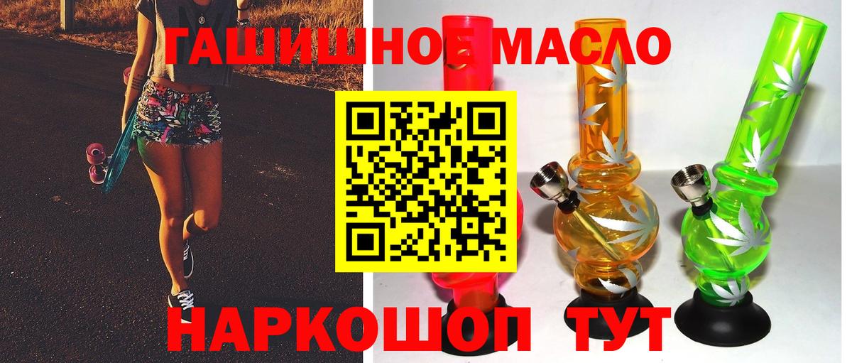 ТГК вейп Чернушка