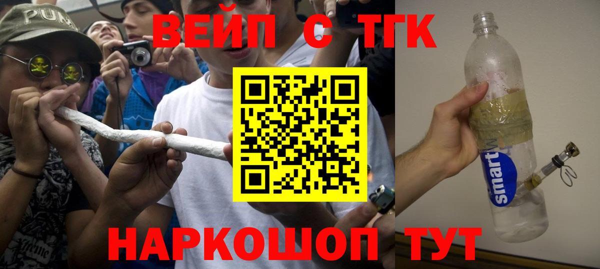 ТГК Wax  Вход с VPN  Чернушка 