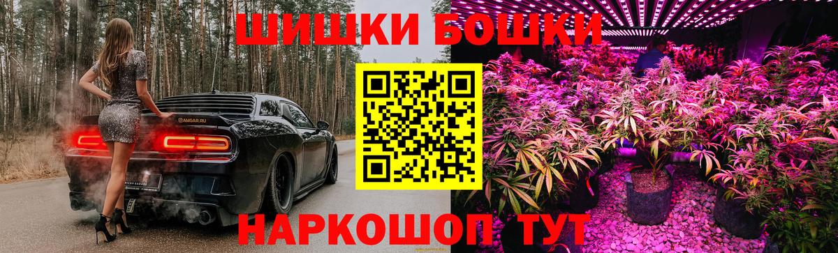 МАРИХУАНА SATIVA & INDICA  Канабис план  Каннабис Ganja  Вход с VPN  Чернушка 
